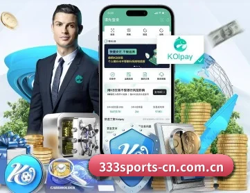 333体育 APP