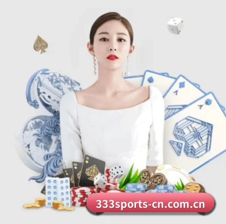 333体育 APP 界面